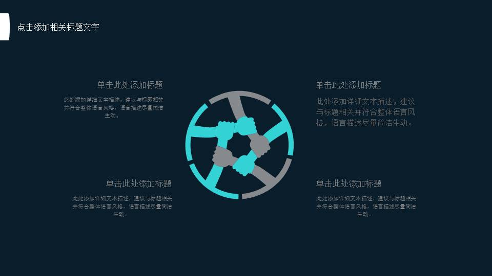 互联网 (2).pptx